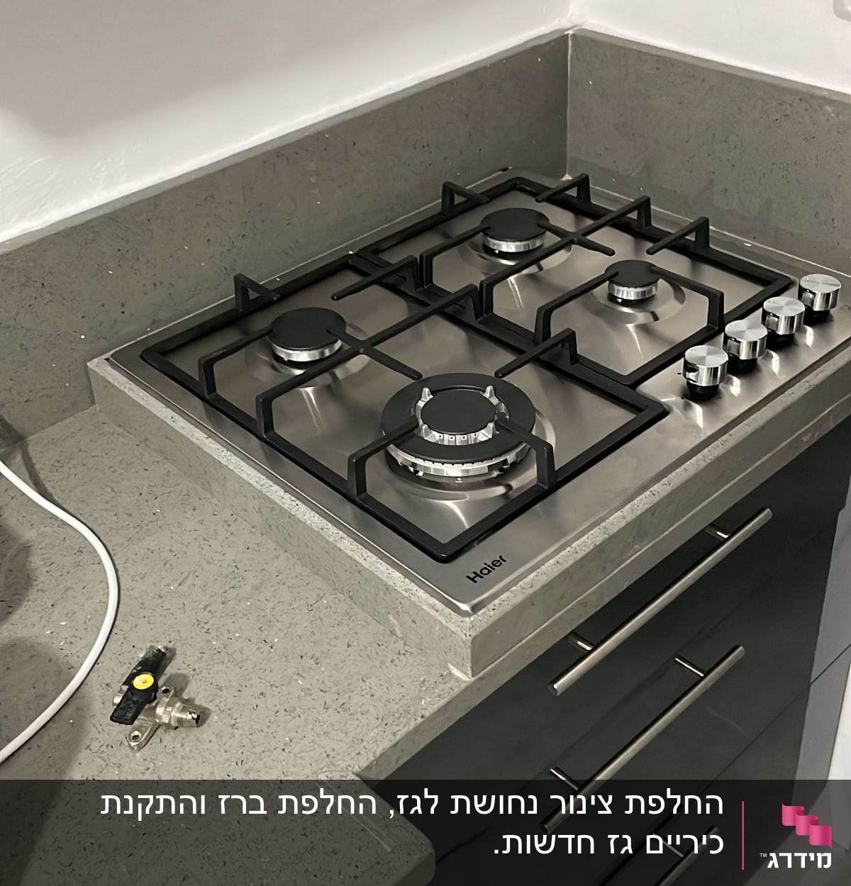 כיריים גז עם ארבעה מבערים וכפתורי שליטה